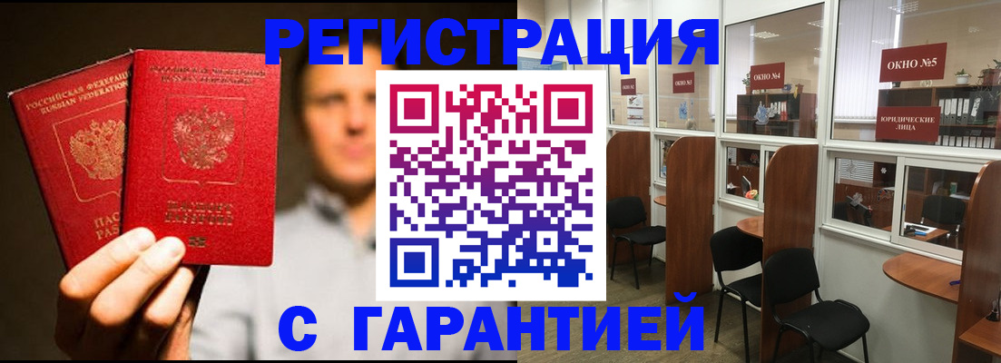 временная регистрация госуслуги в Кингисеппе