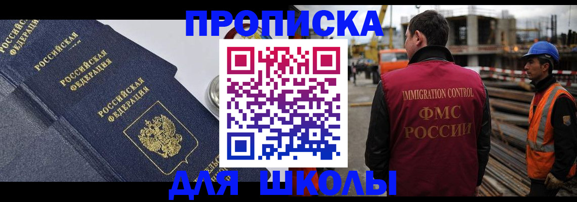 временная регистрация надежно в Кингисеппе
